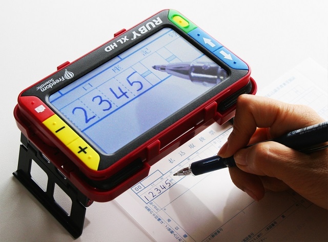 ルビーHD 5インチ【非課税品】