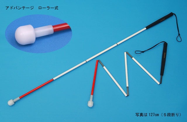 アドバンテージ（折りたたみ）ローラーチップ式【非課税品】