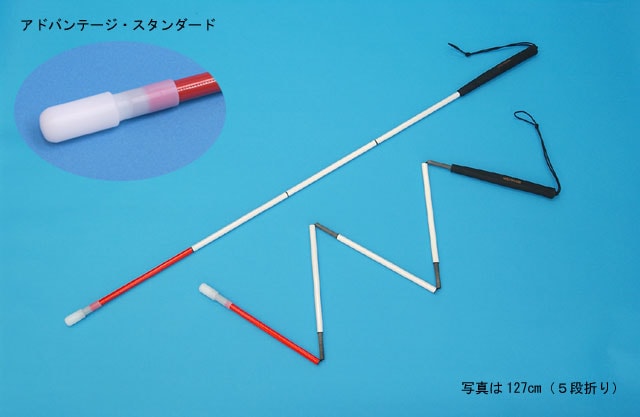 アドバンテージ（折りたたみ）スタンダード【非課税品】