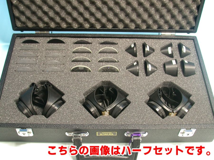 視覚障害体験用シミュレーションレンズトライアル