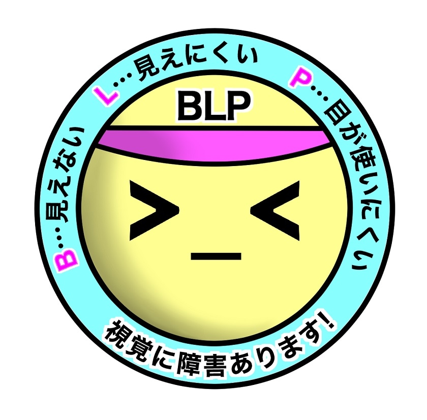 BLPキーホルダー・缶バッジ