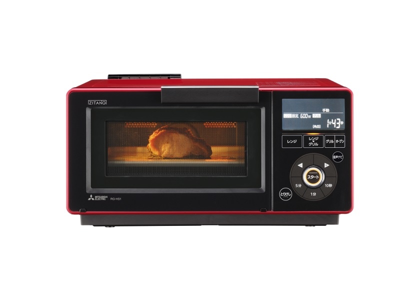 レンジグリル ZITANG（ジタング）RG-HS1