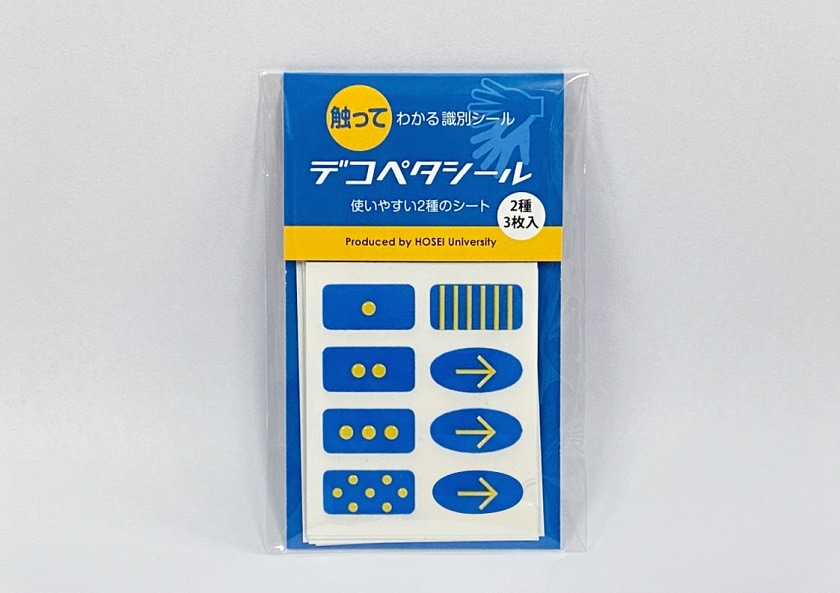 デコペタシール