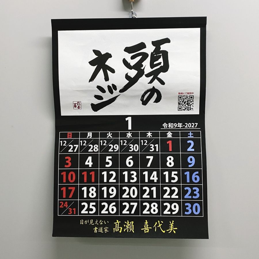 書籍 | わくわく用具ショップ
