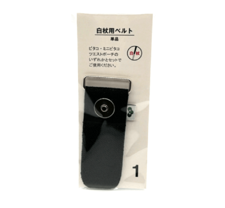 商品画像 ピタコ白杖用ベルト単品