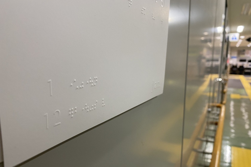 商品写真 バリアフリーカレンダー2026 白地タイプ