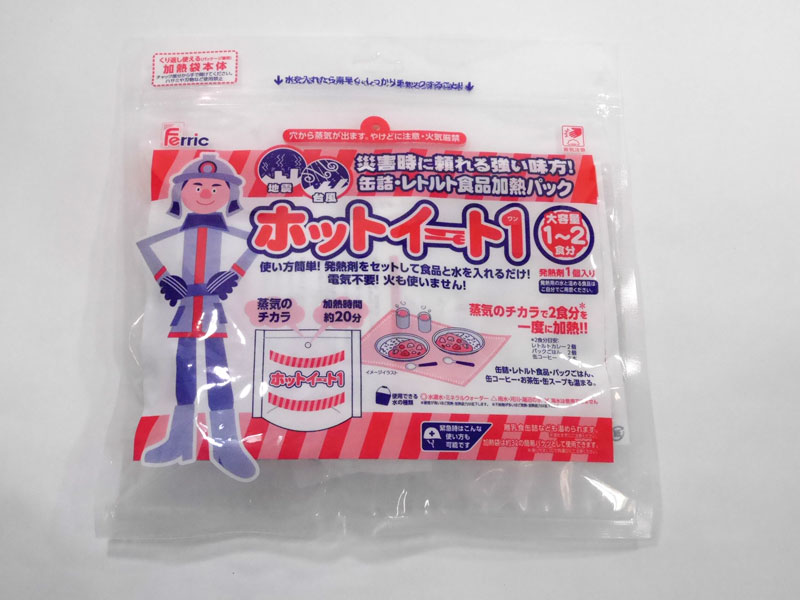 商品写真 缶詰・レトルト食品加熱パック　ホットイート1