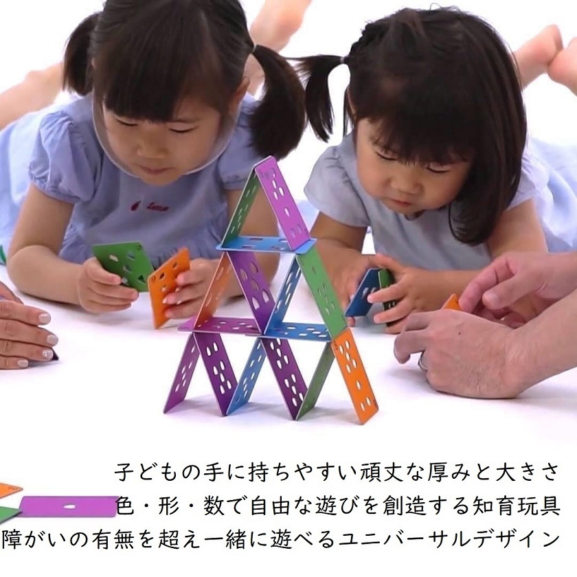 商品写真 こどもトランプ1to10