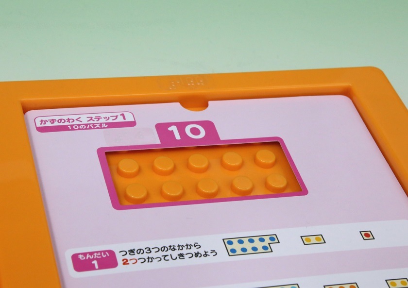 商品写真 ぴったりしきつめ　かずパズル100