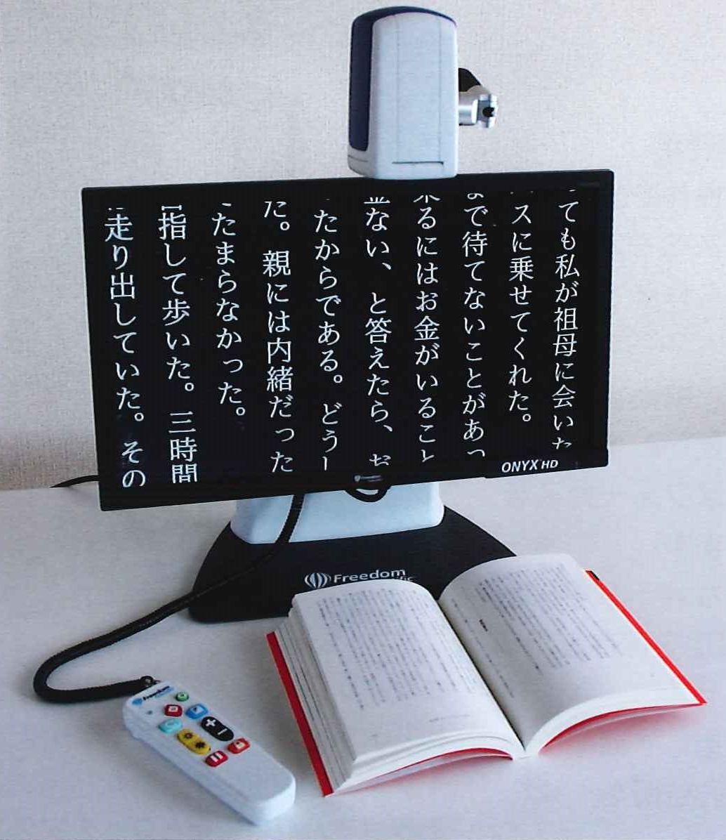 商品写真 オニキスデスクセットHD22インチ【非課税品】