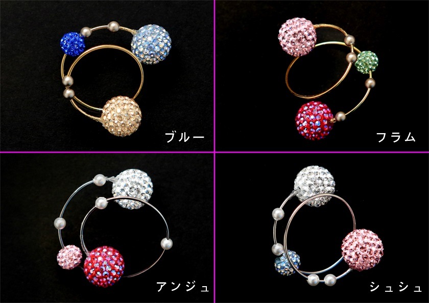 商品写真 Pave Gemme（パヴェジェム） ブルー、フラム、アンジュ、シュシュ