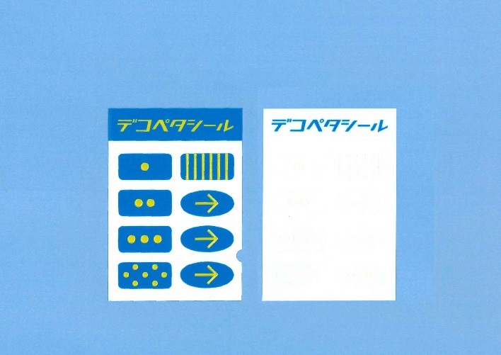 商品写真 デコペタシール