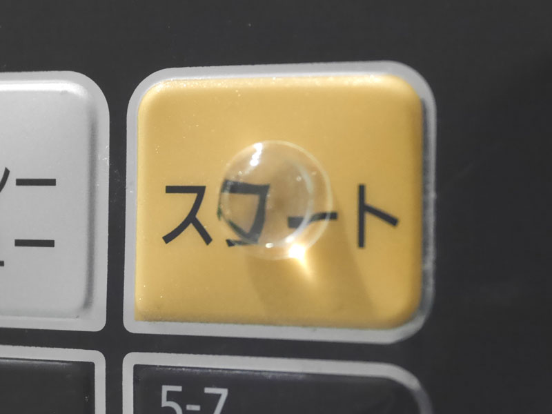透明凸点シール（大18粒） | 便利商品 | わくわく用具ショップ