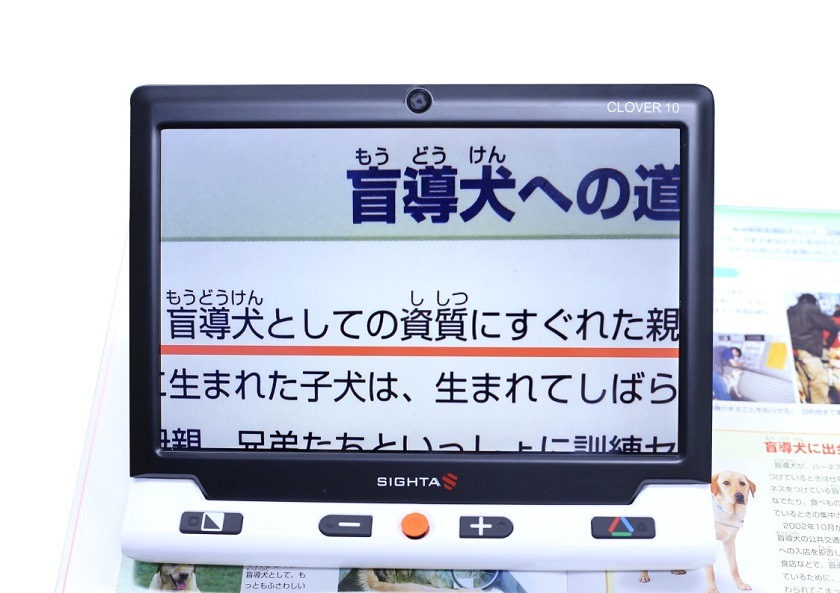 商品写真 クローバー10　専用スタンドセット【非課税品】