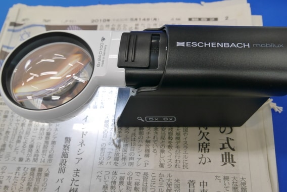 商品写真 LEDワイドライトルーペ
