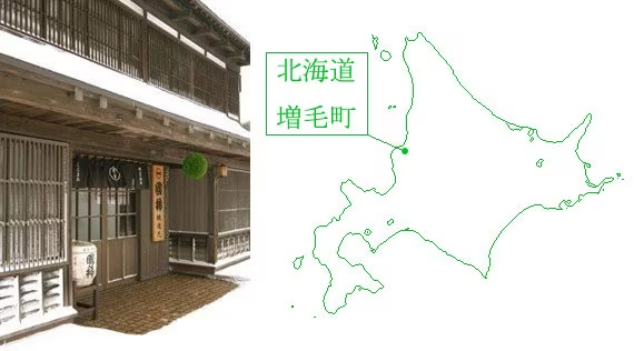 商品写真 新 酒屋のハンドクリーム