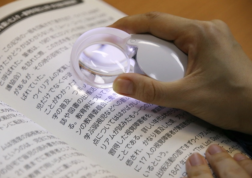 商品写真 モビレントＬＥＤ 4倍・7倍・10倍