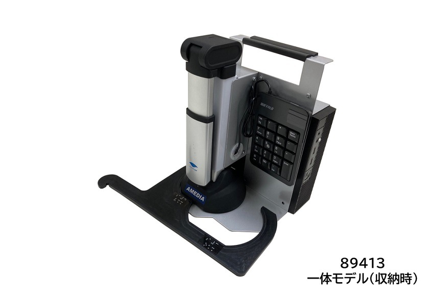 音声・拡大読書器 快速よむべえ【非課税品】 | 文書読み上げ装置