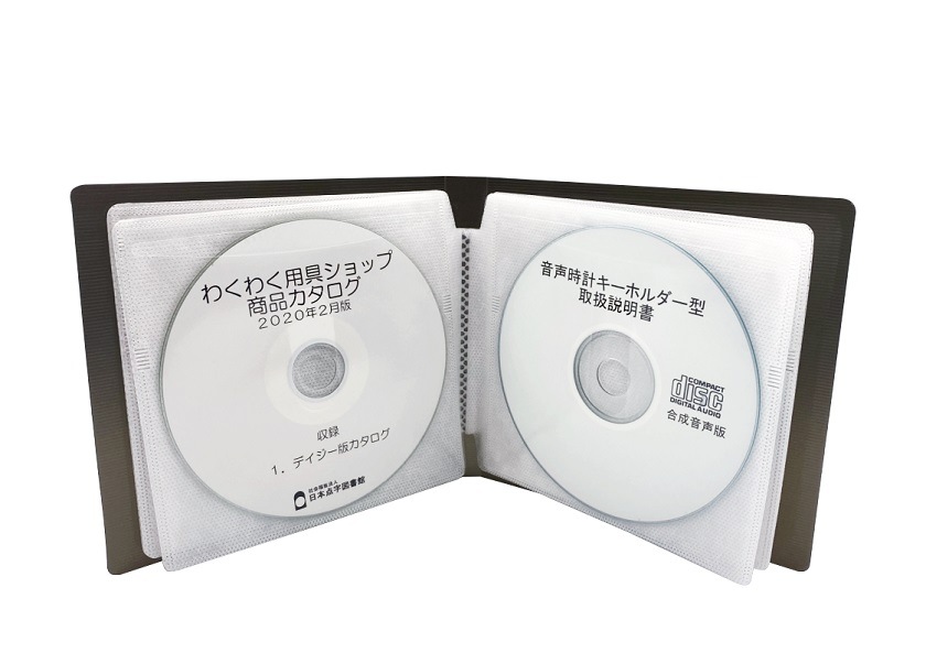 商品写真 CDファイルケース