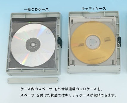 商品写真 CD郵送ケース グレー