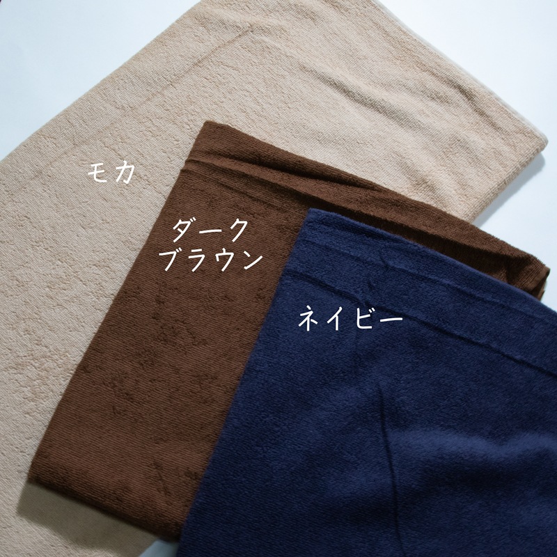 バスタオル1000匁スレンカラー (白・黒別価格)