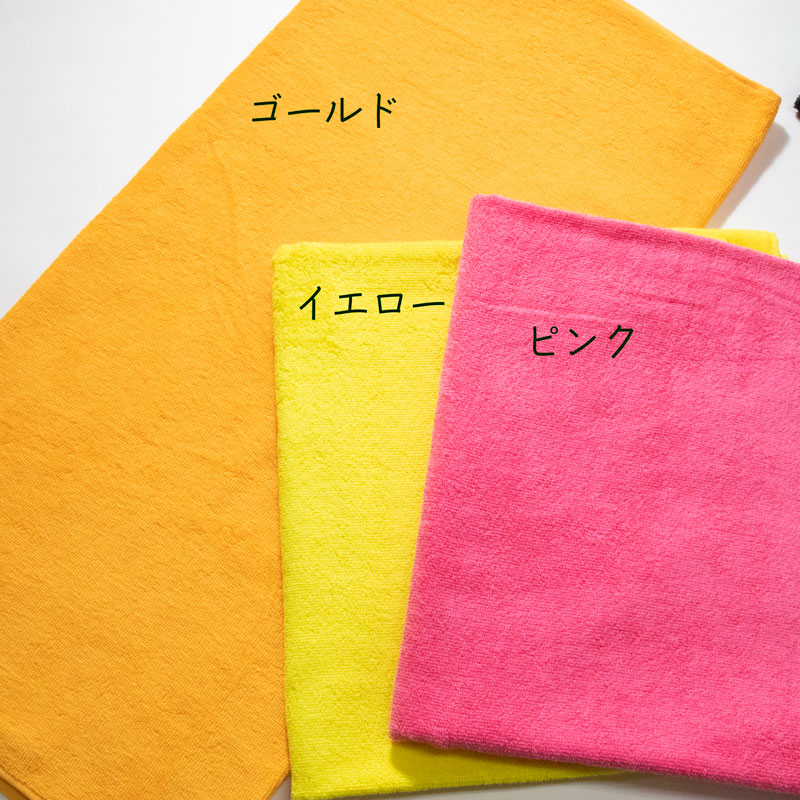 バスタオル1000匁スレンカラー (白・黒別価格)