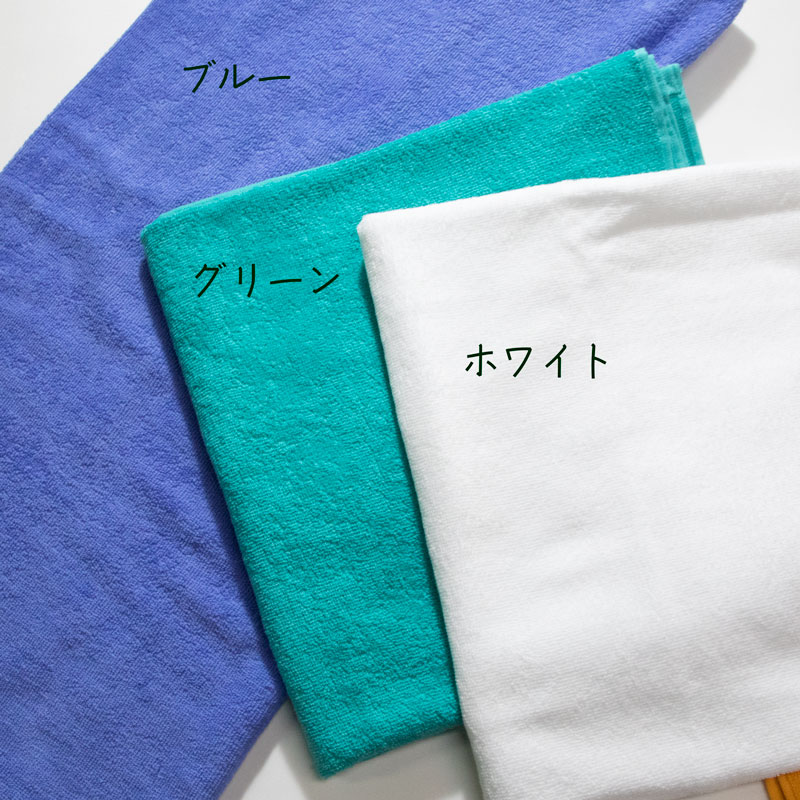 バスタオル1000匁スレンカラー (白・黒別価格)