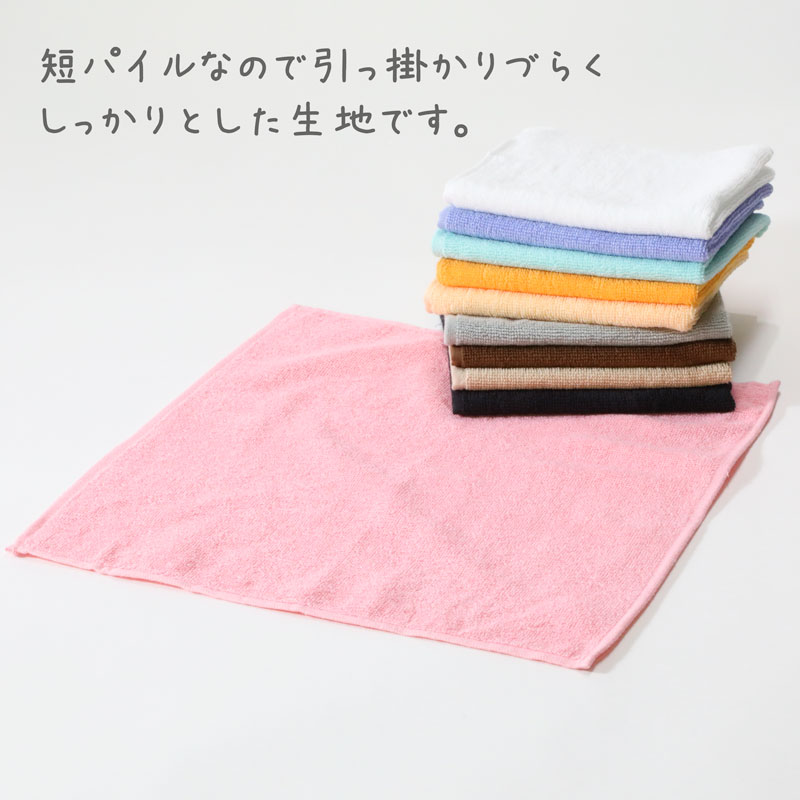 ウォッシュタオル　92匁レピア 12枚入　※白・黒別価格です