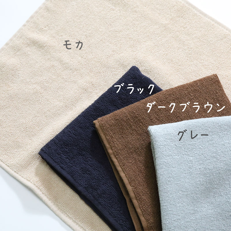 ウォッシュタオル　92匁レピア 12枚入　※白・黒別価格です