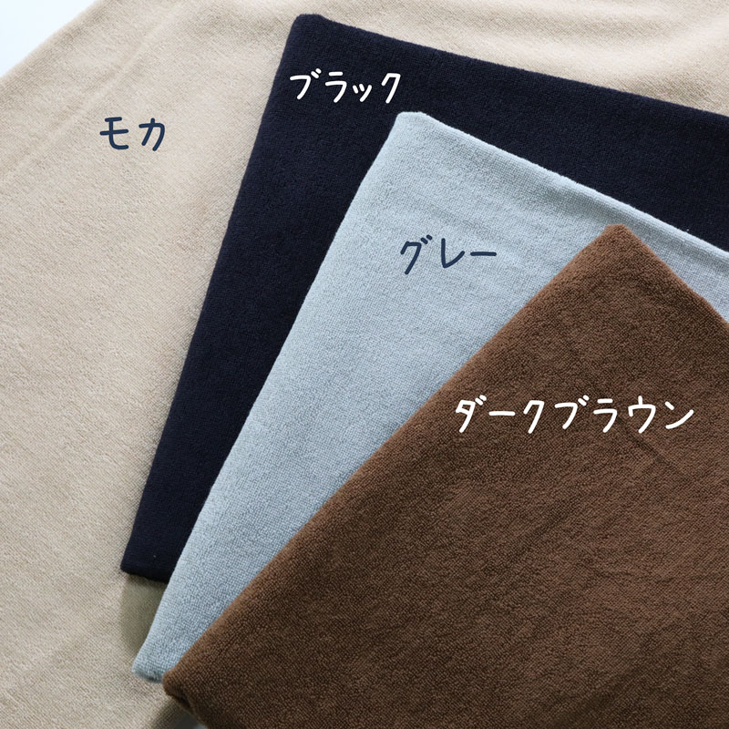 バスタオル1200匁レピア ※白・黒別価格です