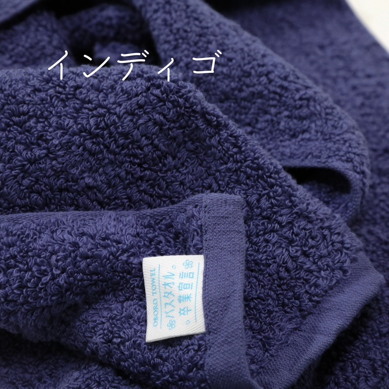 【スリムバスタオル】　バスタオル卒業宣言