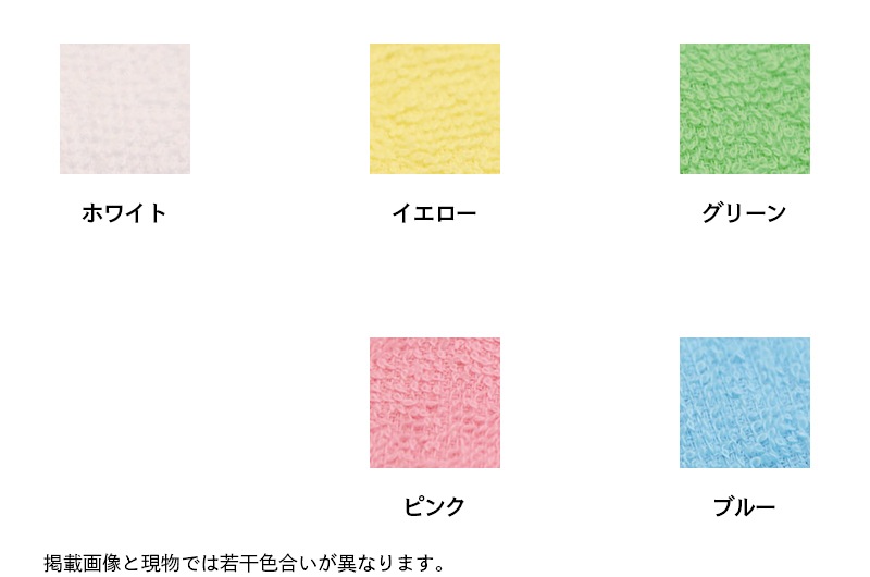 ビルメンダスター　24枚入