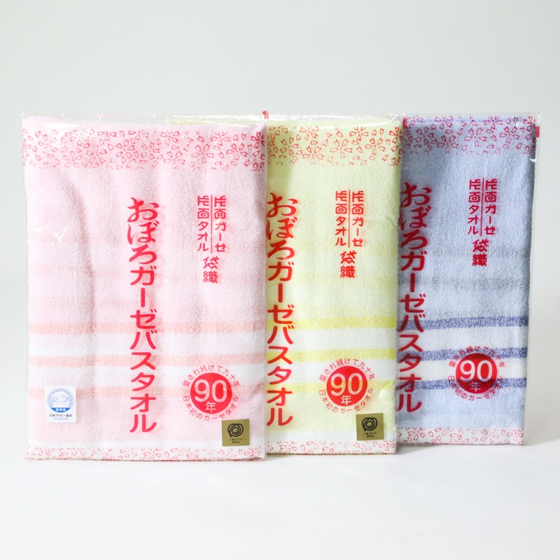 おぼろガーゼバスタオル