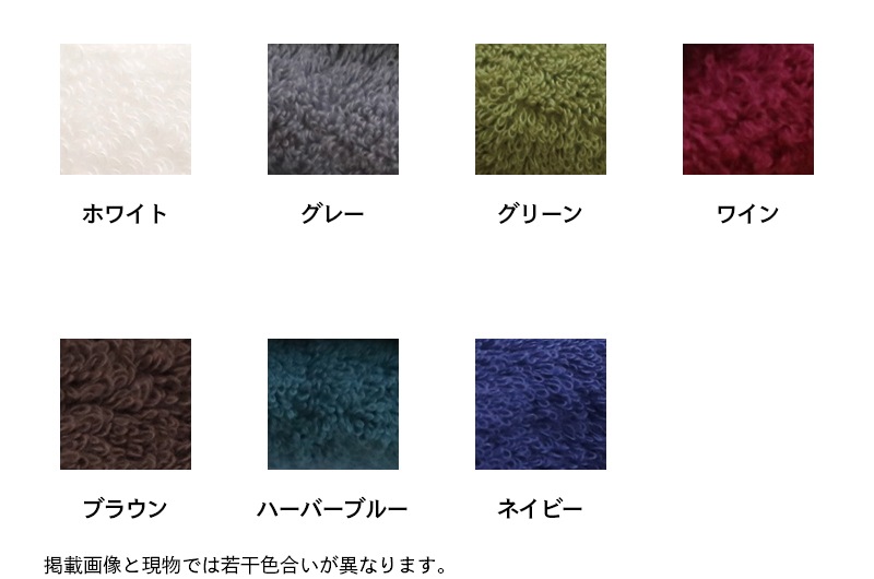 ミニタオル　今治プレミアムカラー