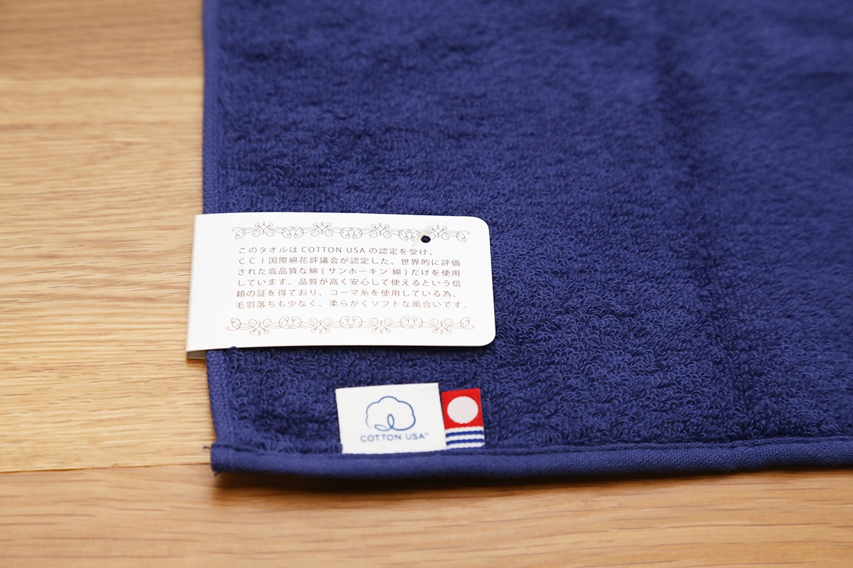 ミニタオル　今治プレミアムカラー