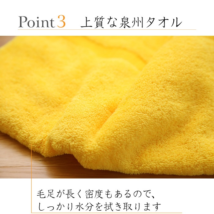 スポーツタオル　エントリーカラー