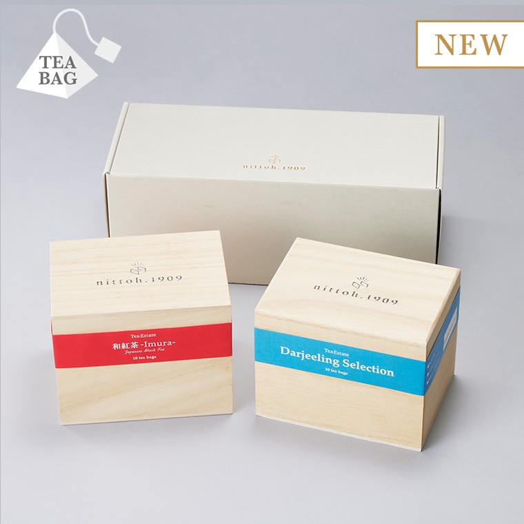 贈答用ラッピング無料】和紅茶・ダージリンギフトセット 個包装