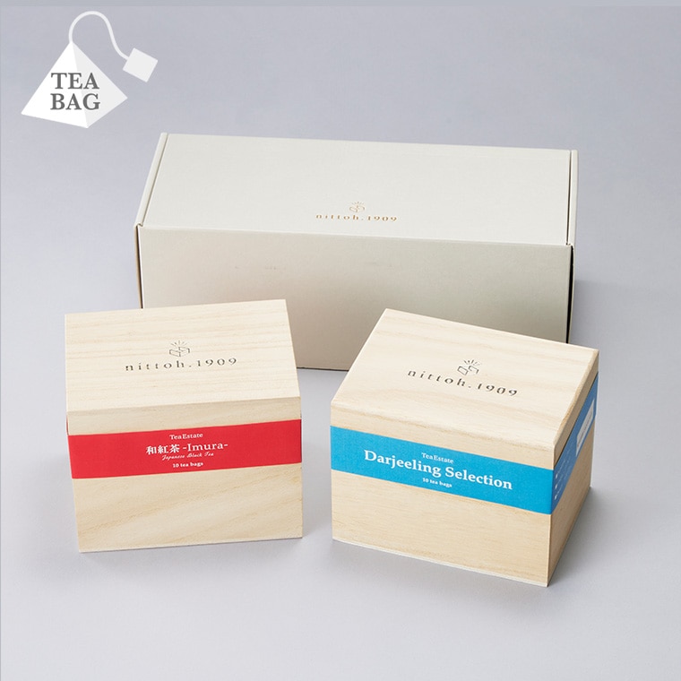 贈答用ラッピング無料】和紅茶・ダージリンギフトセット 個包装10袋×2
