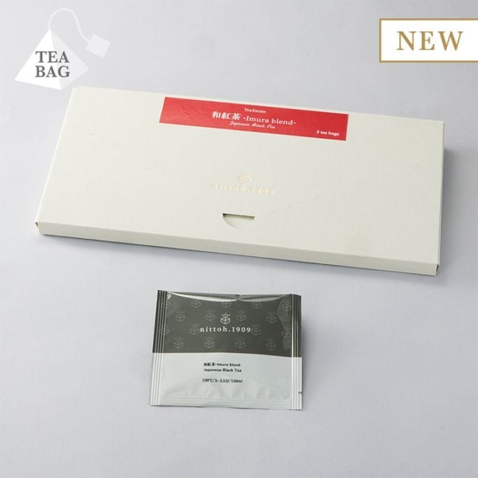 贈答用ラッピング無料】和紅茶・ダージリンギフトセット 個包装