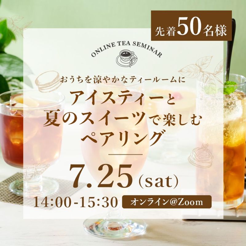 �ԥ��ߥʡ������åȡ�nittoh.1909�Υ���饤��ƥ������ߥʡ��ä��������ä䤫�ʥƥ����롼��ˡ��������ƥ����ȲƤΥ������Ĥǳڤ���ڥ���󥰡ʹ���ܥ������ĥ��åȡ�