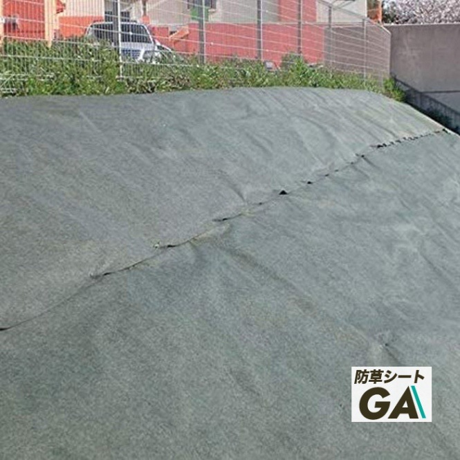 [2m×50m] GA カバーブリッツ 防草シート GAシート NITTOSEKKO