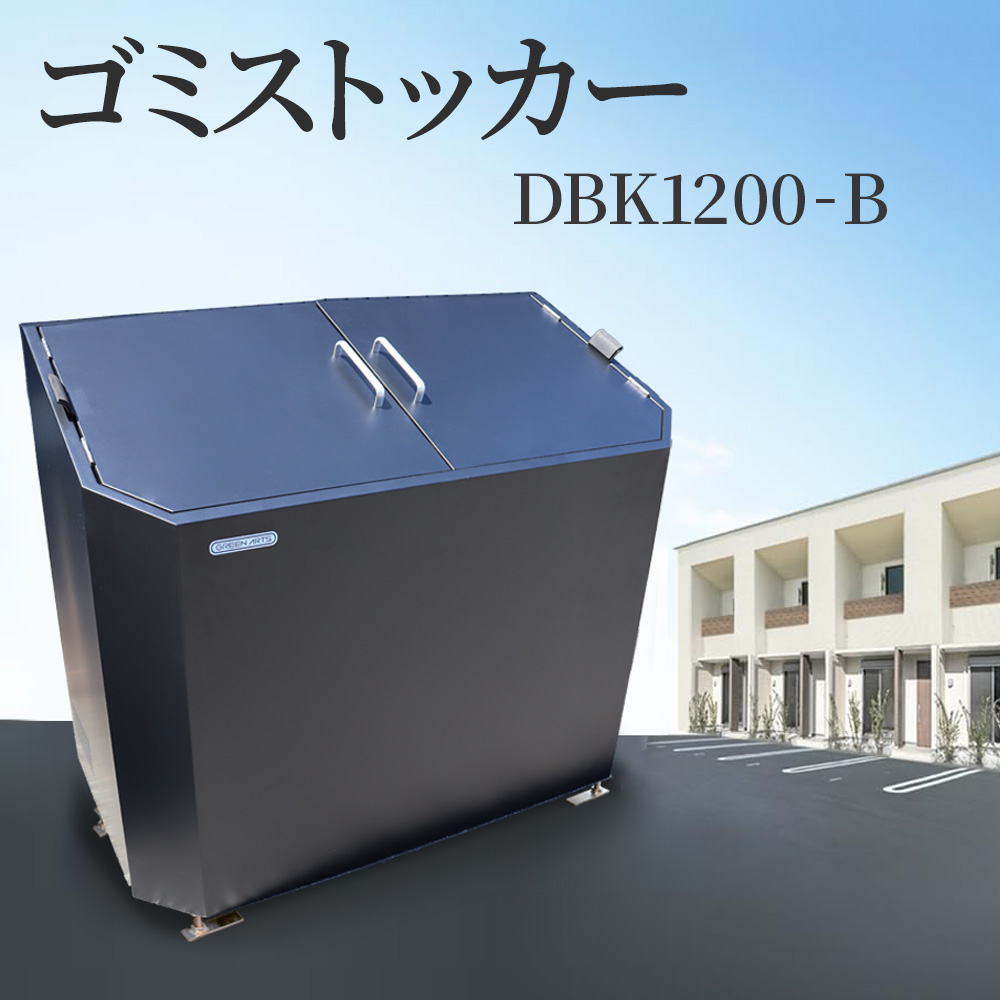 本店】砂利・石材・防草シート・人工芝のGA