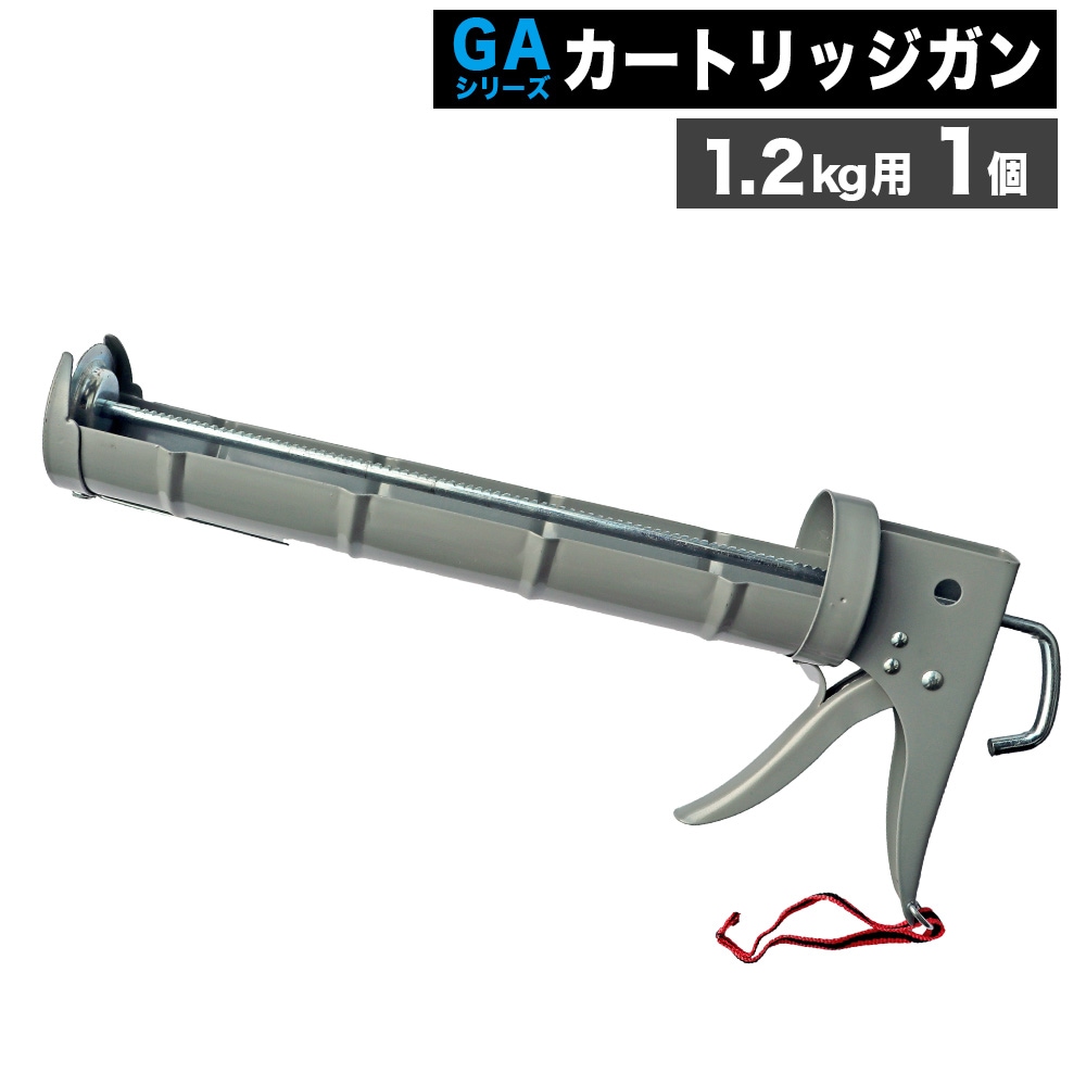 [1個] GAカートリッジガン バリアグリップ 1.2kg専用 GAボンドガン