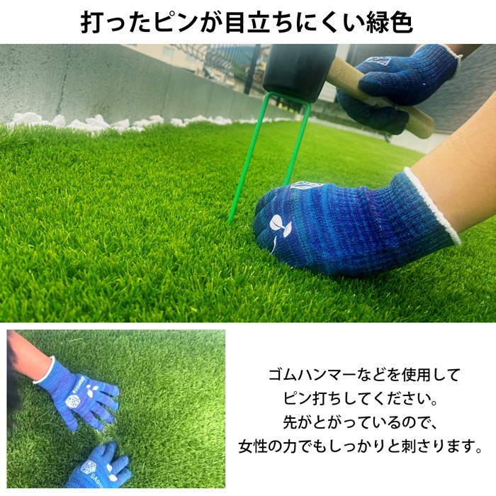 [150mm][600本] GAターフピン 緑 人工芝用 固定ピン GAシリーズ NITTOSEKKO