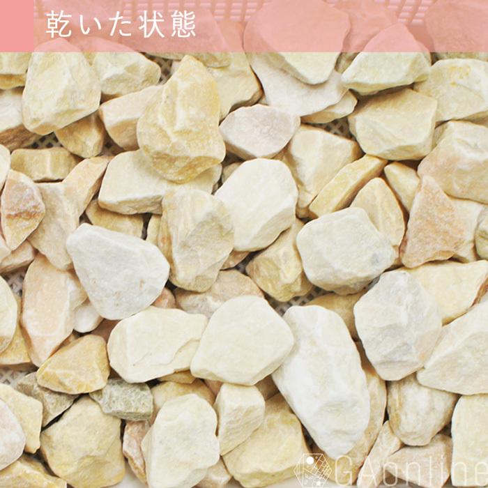 ［3cm］シトラスロック 砕石 黄色 20kg