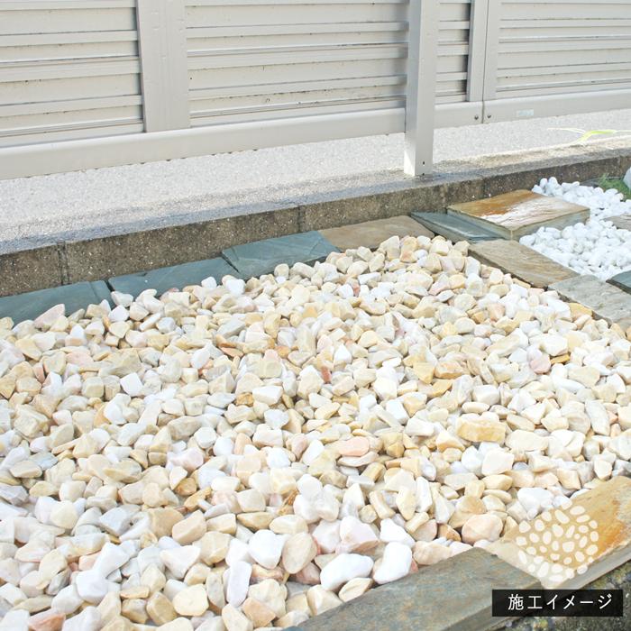 ［3cm］シトラスロック 砕石 黄色 20kg