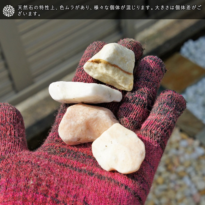 ［3cm］シトラスロック 砕石 黄色 20kg