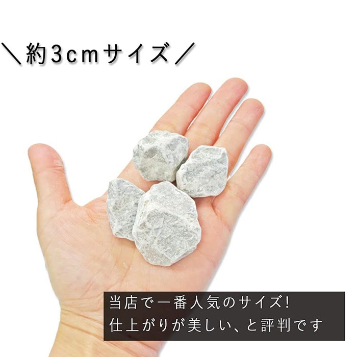 ［3cm］パウダーグレーロック 砕石 グレー 20kg