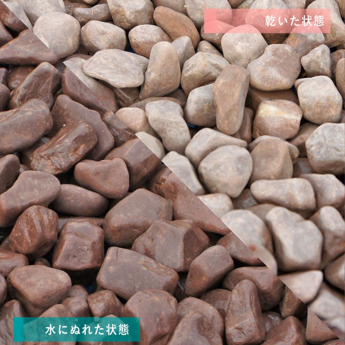 ［1.5cm］チョコレートスプレッド 玉砂利 茶色 ブラウン 20kg