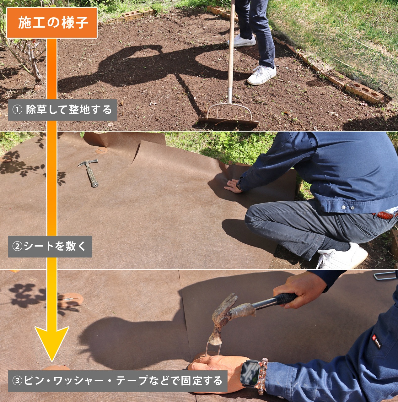 [1m×50m] GreenArts 430JP/BW 防草シート NITTOSEKKO